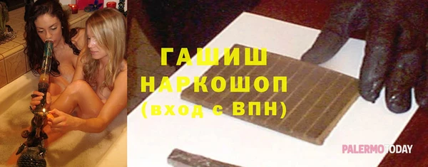 синтетический гашиш Богданович