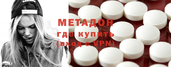 mdma Богородицк