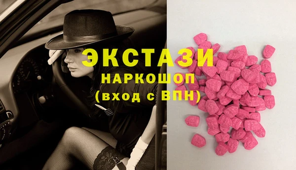 mdma Богородицк