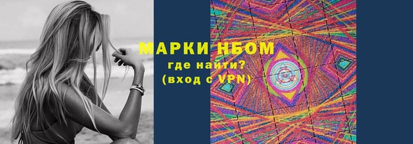 mdma Богородицк