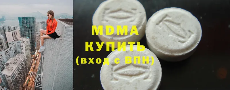 MDMA crystal  hydra ССЫЛКА  Тетюши 